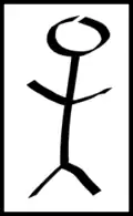 Representación simple de Mahoma.