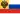 Bandera de Rusia