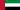 Bandera de Emiratos Árabes Unidos