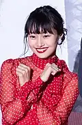 Shiori Kutsuna