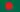 Bandera de Bangladés