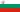 Bandera de Bulgaria