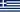 Bandera de Grecia