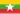 Bandera de Birmania