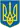 Ver el portal sobre Ucrania