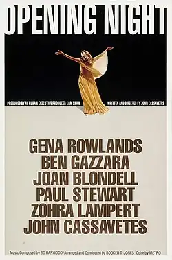 Noche de estreno (1977)